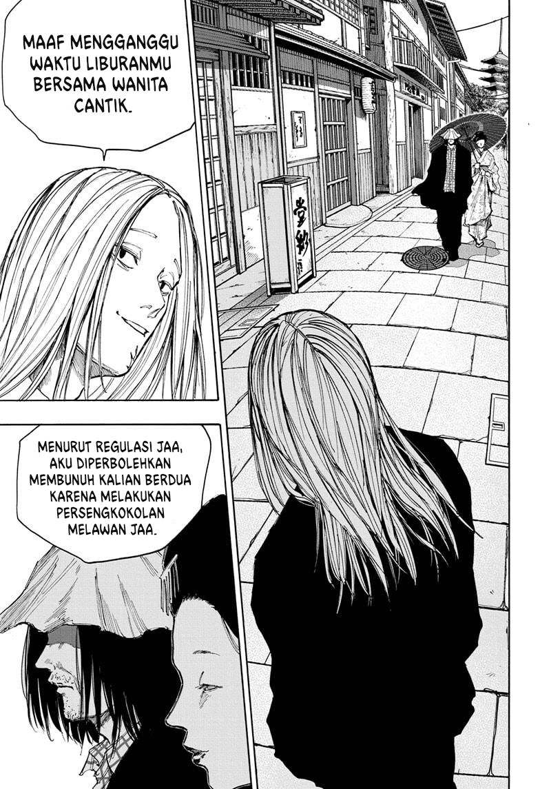 Sakamoto Days Chapter 96 - halaman 12