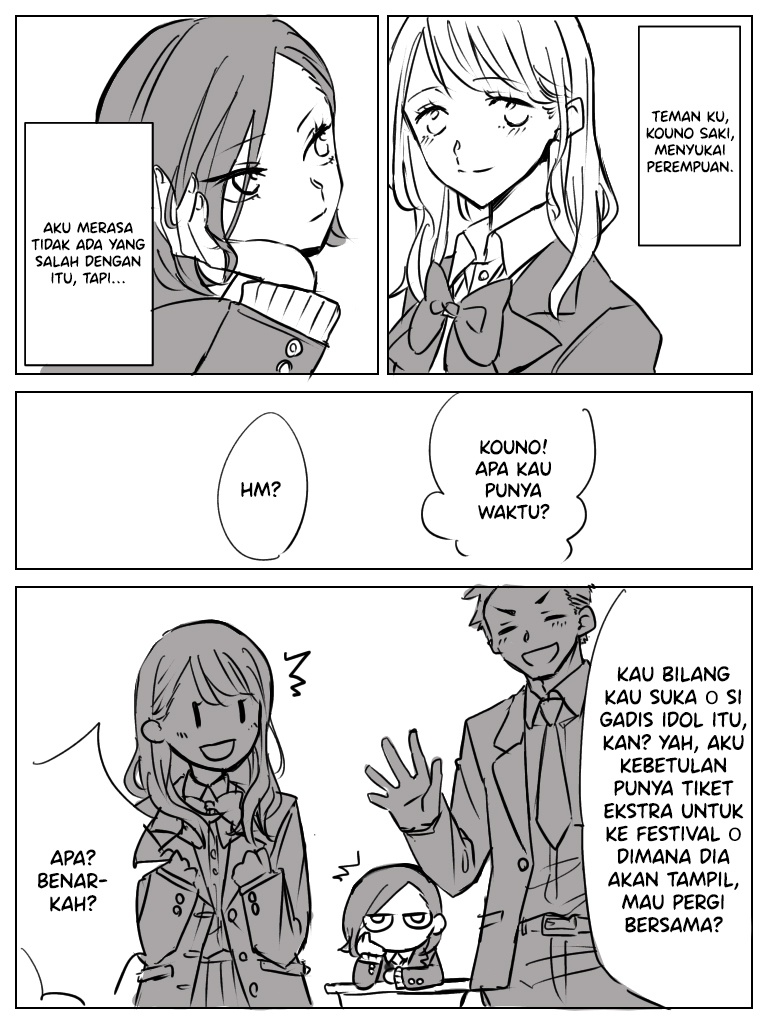 Saki to Chika Chapter 2 - halaman 1