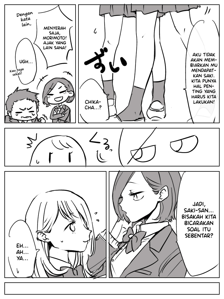 Saki to Chika Chapter 2 - halaman 3
