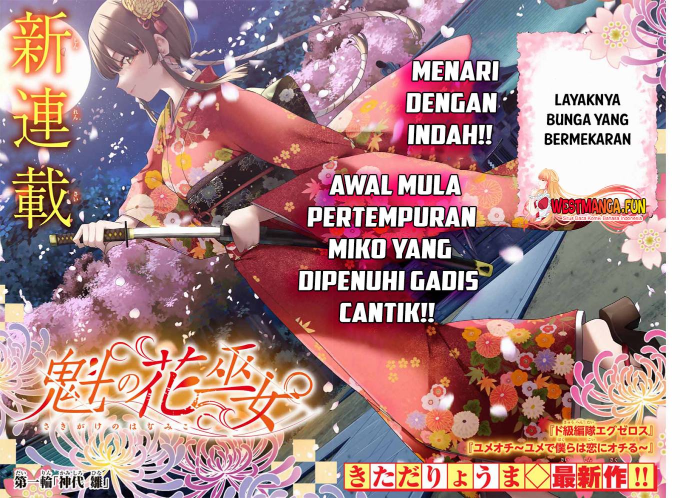 Sakigake no Hanamiko Chapter 1 - halaman 2