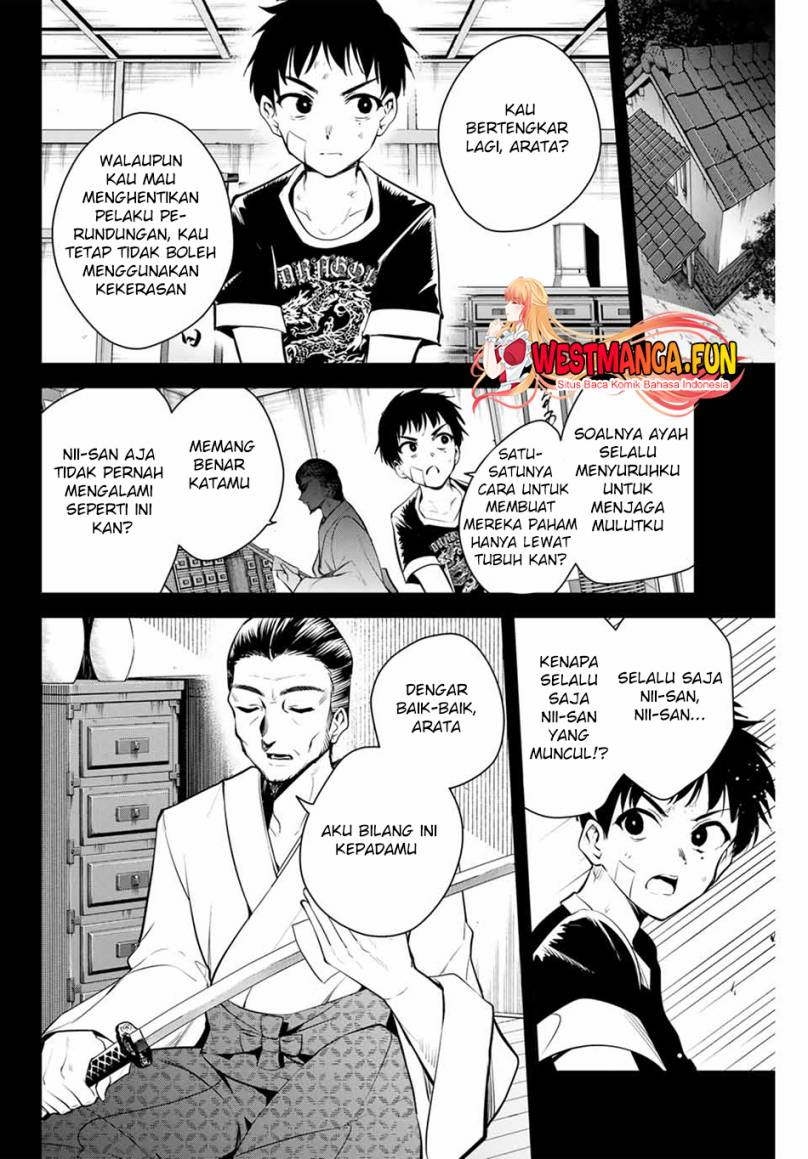Sakigake no Hanamiko Chapter 1 - halaman 25