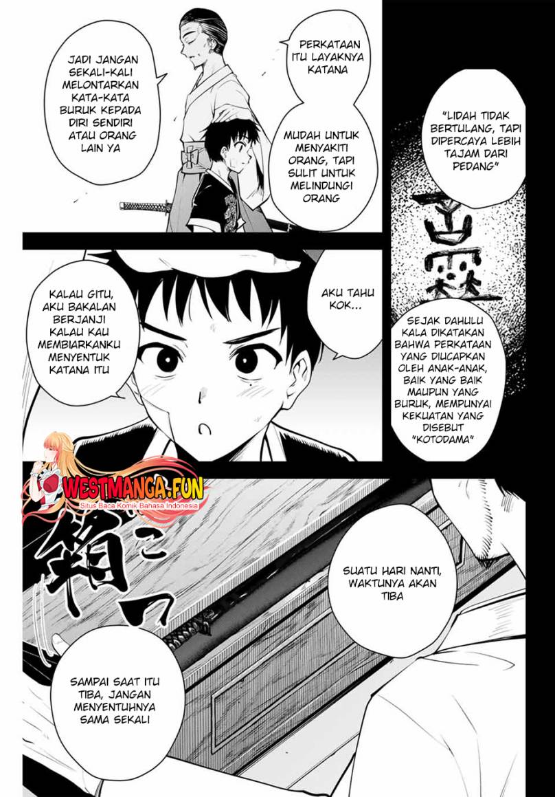 Sakigake no Hanamiko Chapter 1 - halaman 26