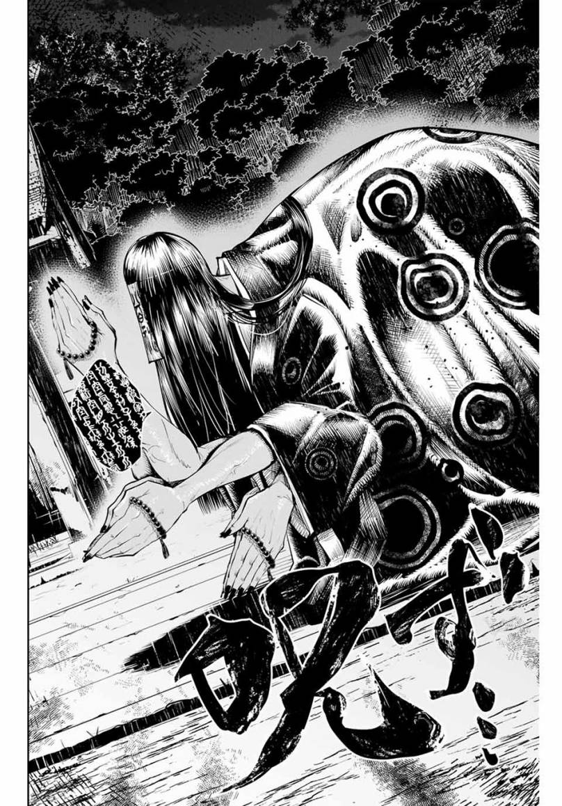 Sakigake no Hanamiko Chapter 1 - halaman 31
