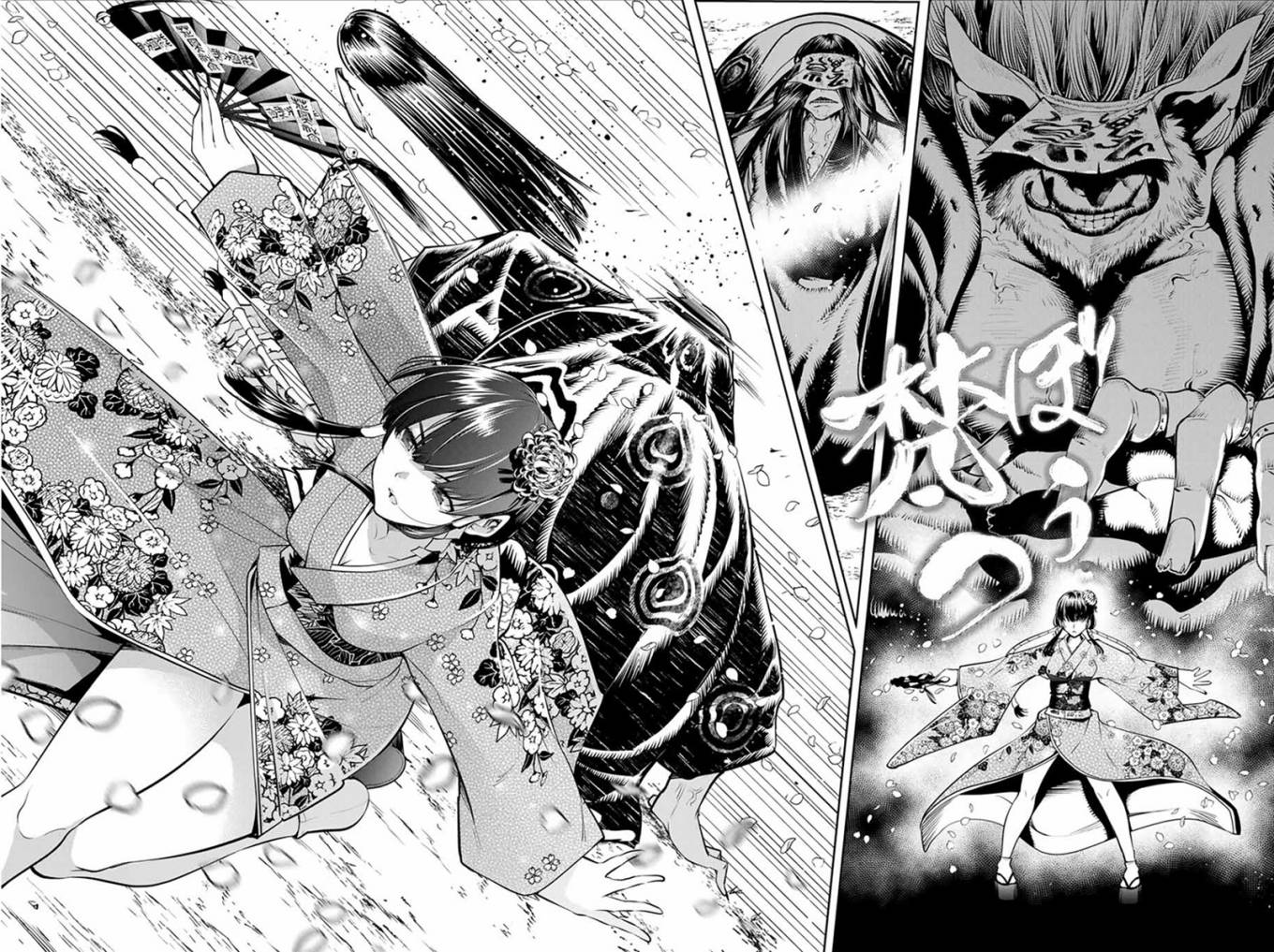 Sakigake no Hanamiko Chapter 1 - halaman 37