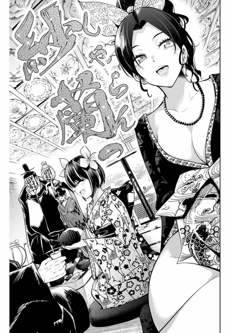 Sakigake no Hanamiko Chapter 1 - halaman 60