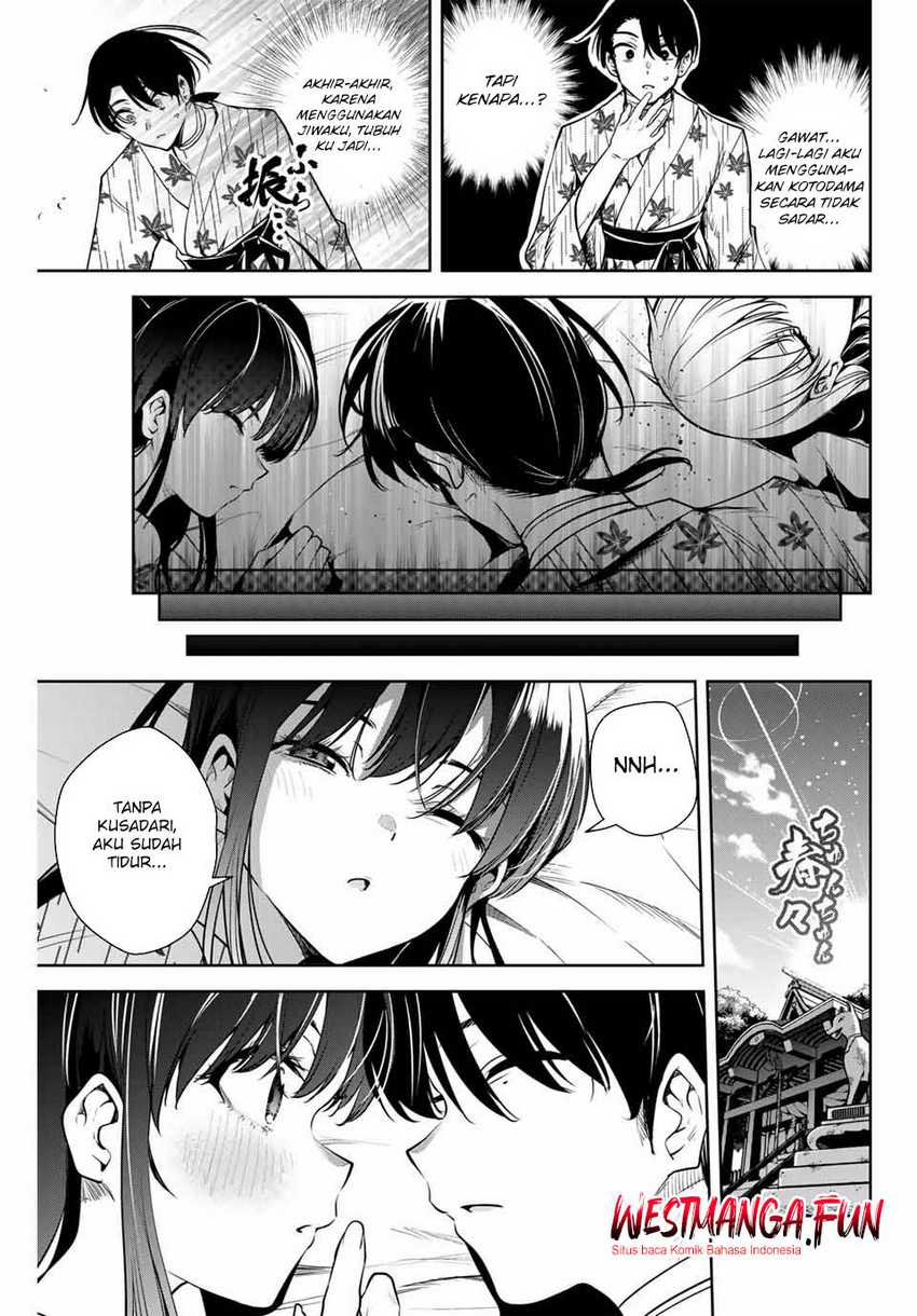 Sakigake no Hanamiko Chapter 11 - halaman 17