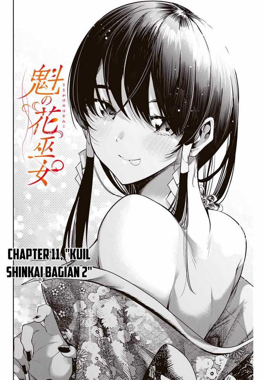 Sakigake no Hanamiko Chapter 11 - halaman 3