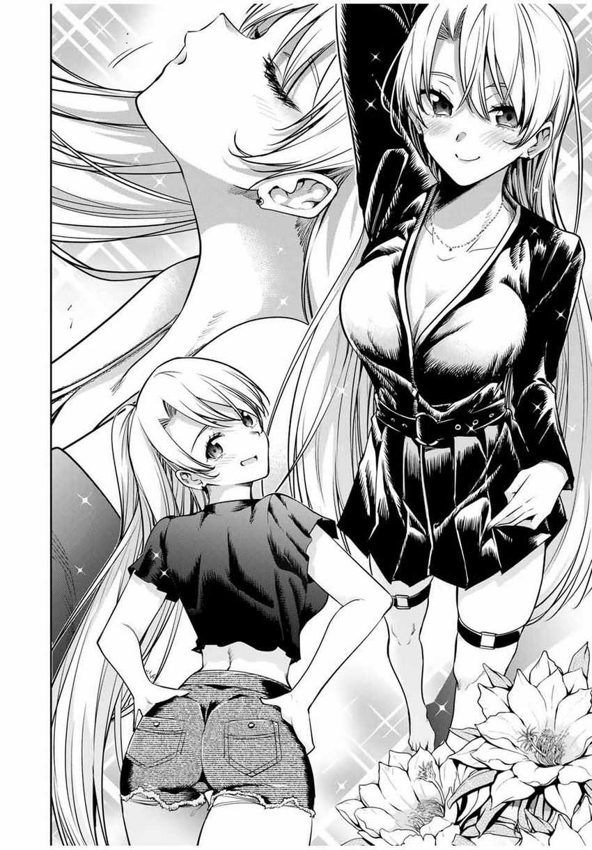 Sakigake no Hanamiko Chapter 13 - halaman 8