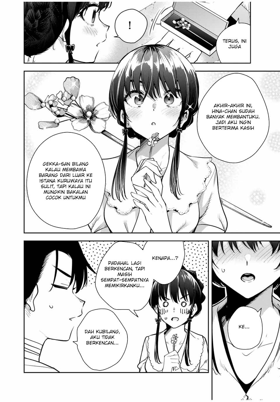 Sakigake no Hanamiko Chapter 14 - halaman 12