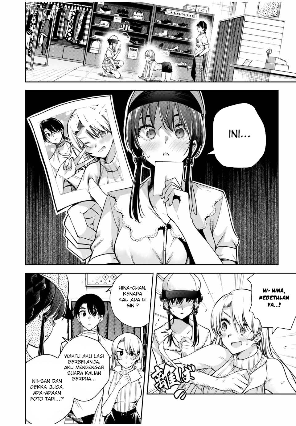 Sakigake no Hanamiko Chapter 14 - halaman 3