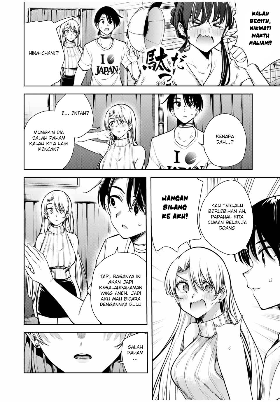Sakigake no Hanamiko Chapter 14 - halaman 6