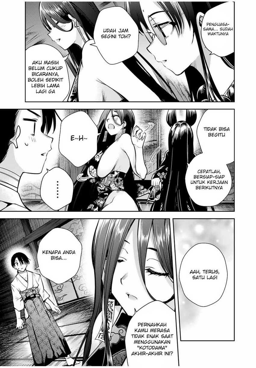 Sakigake no Hanamiko Chapter 15 - halaman 15