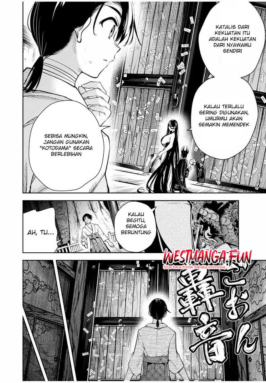 Sakigake no Hanamiko Chapter 15 - halaman 16