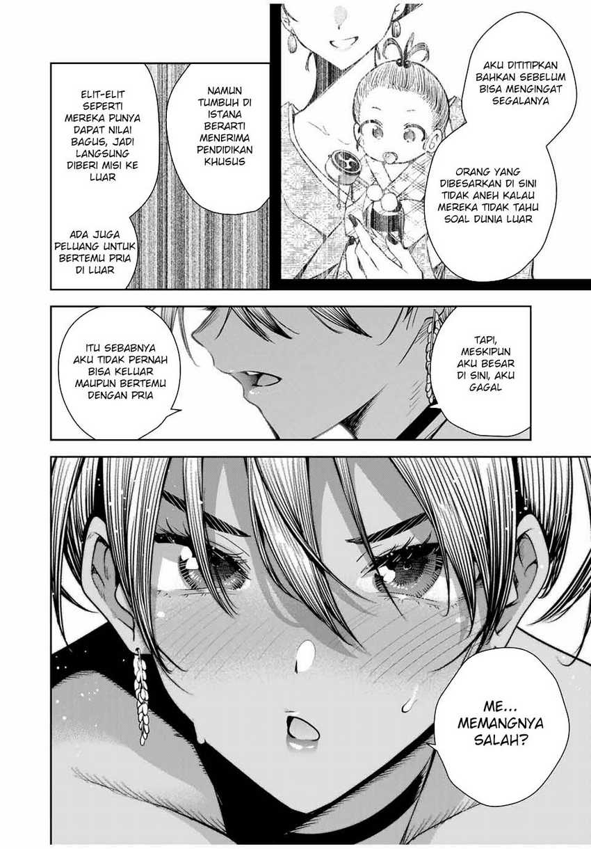 Sakigake no Hanamiko Chapter 16 - halaman 10
