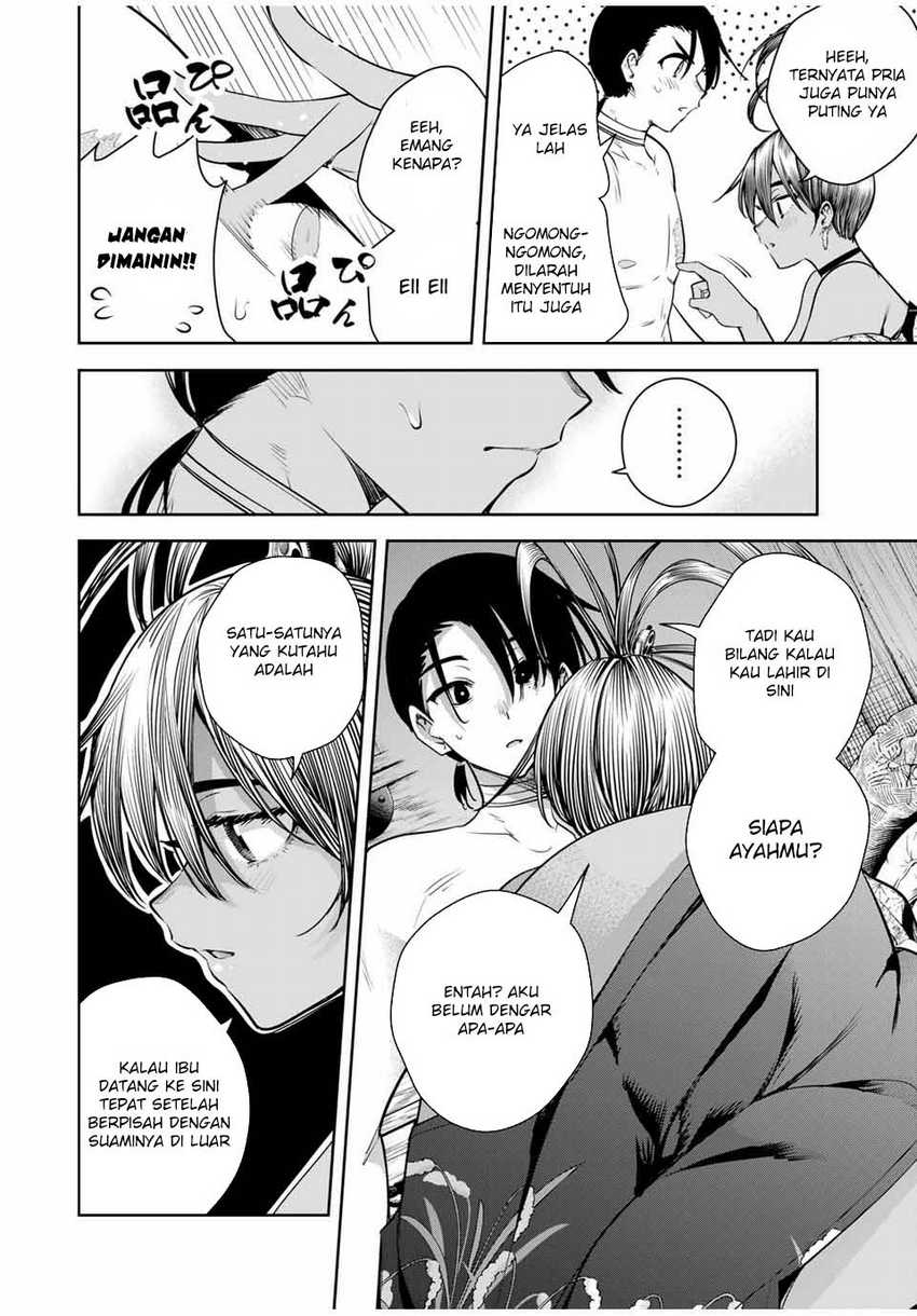 Sakigake no Hanamiko Chapter 16 - halaman 14
