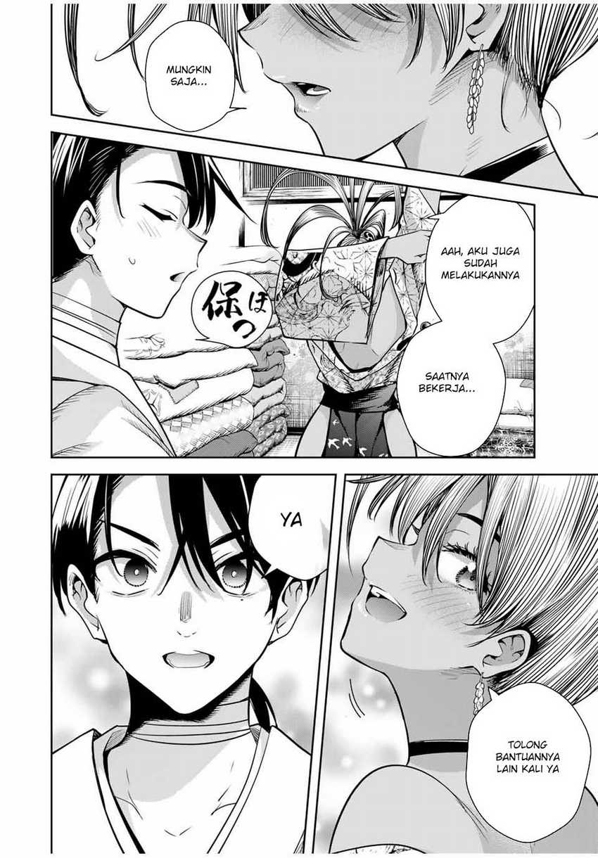 Sakigake no Hanamiko Chapter 17 - halaman 19