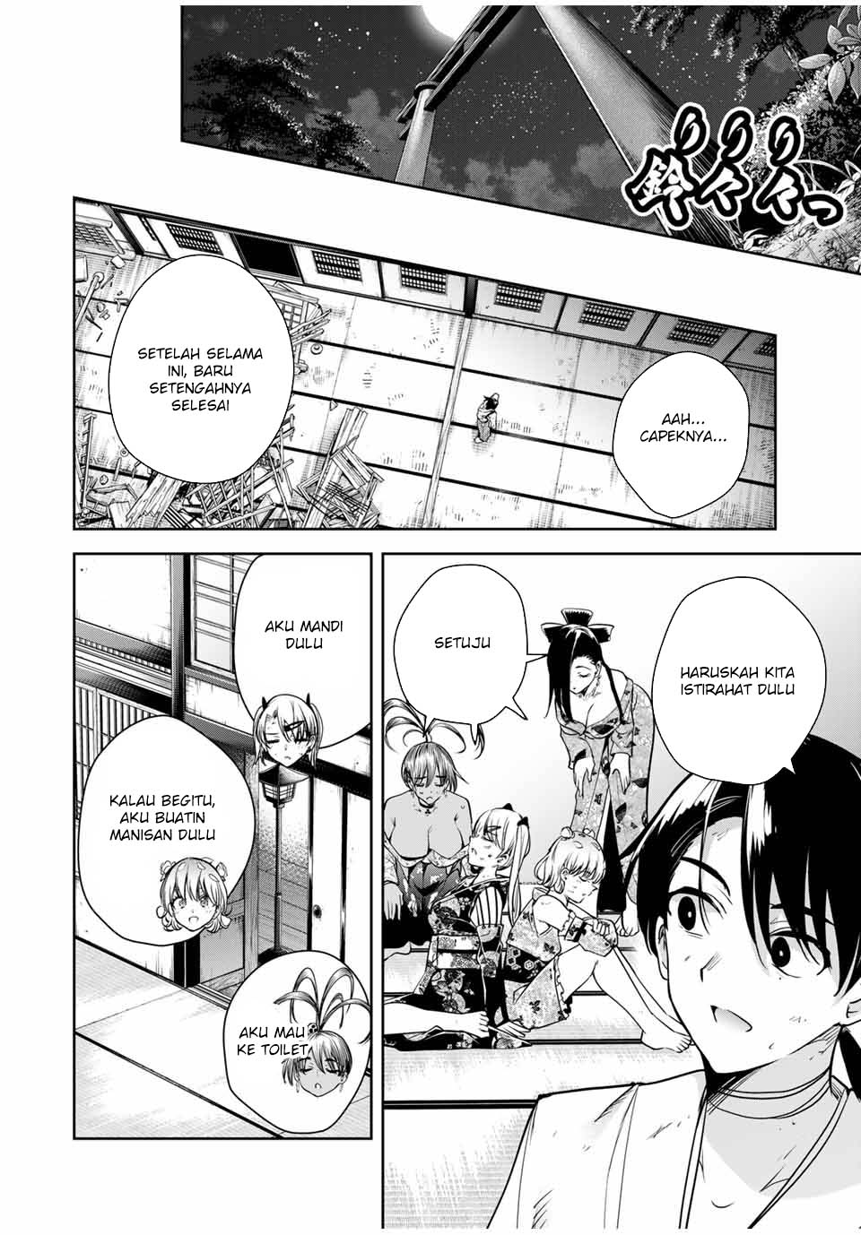 Sakigake no Hanamiko Chapter 18 - halaman 12