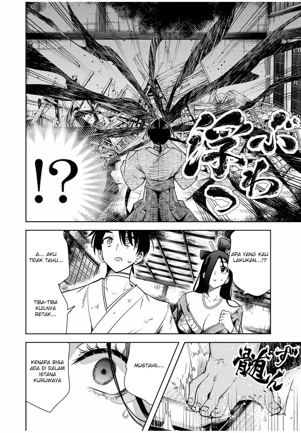 Sakigake no Hanamiko Chapter 18 - halaman 15