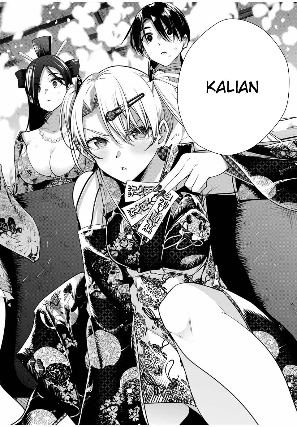 Sakigake no Hanamiko Chapter 18 - halaman 19