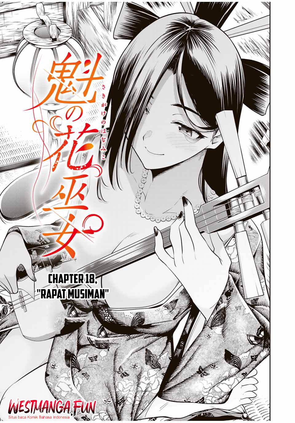 Sakigake no Hanamiko Chapter 18 - halaman 5