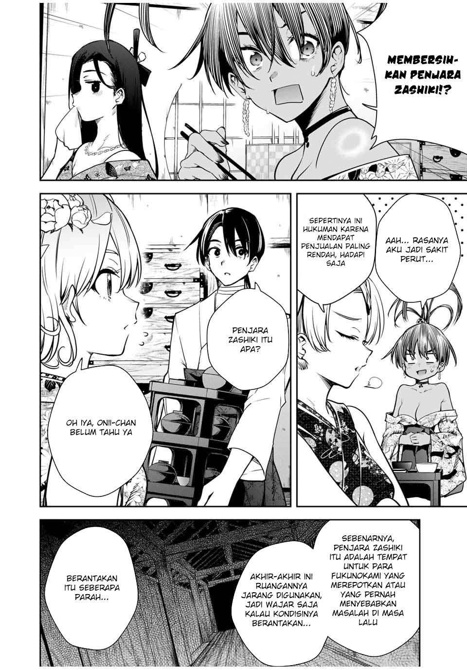 Sakigake no Hanamiko Chapter 18 - halaman 6