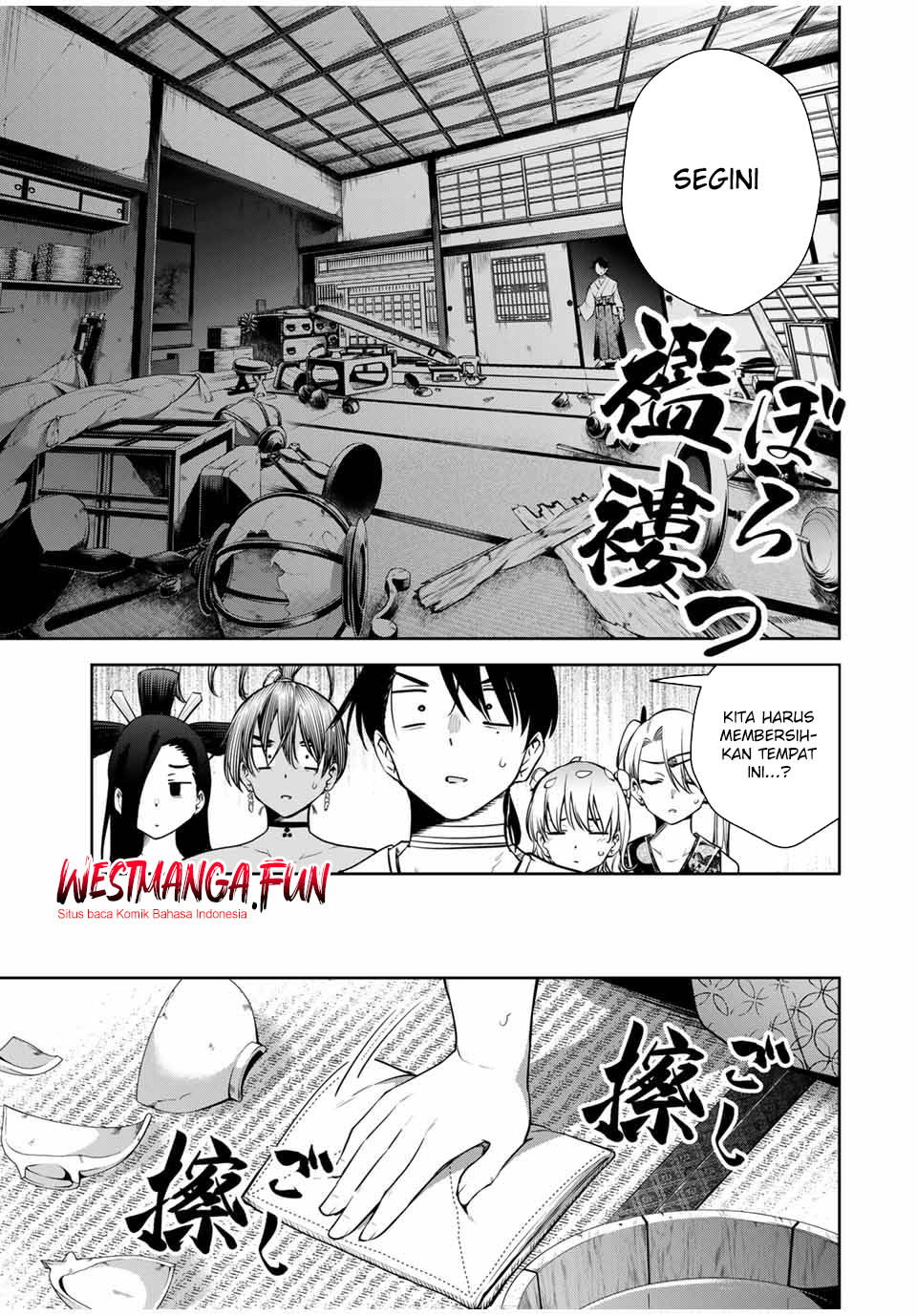 Sakigake no Hanamiko Chapter 18 - halaman 7