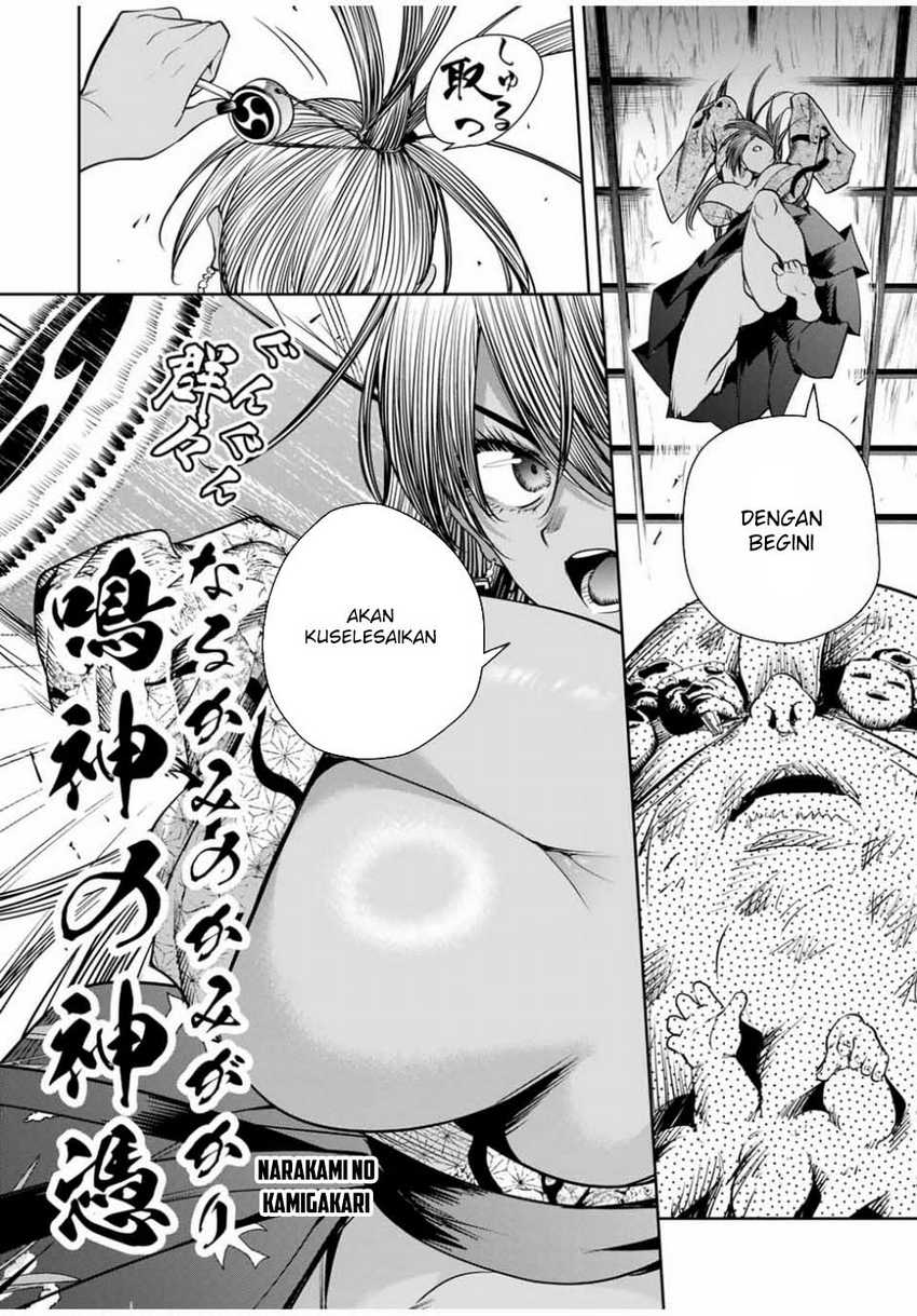 Sakigake no Hanamiko Chapter 19 - halaman 10