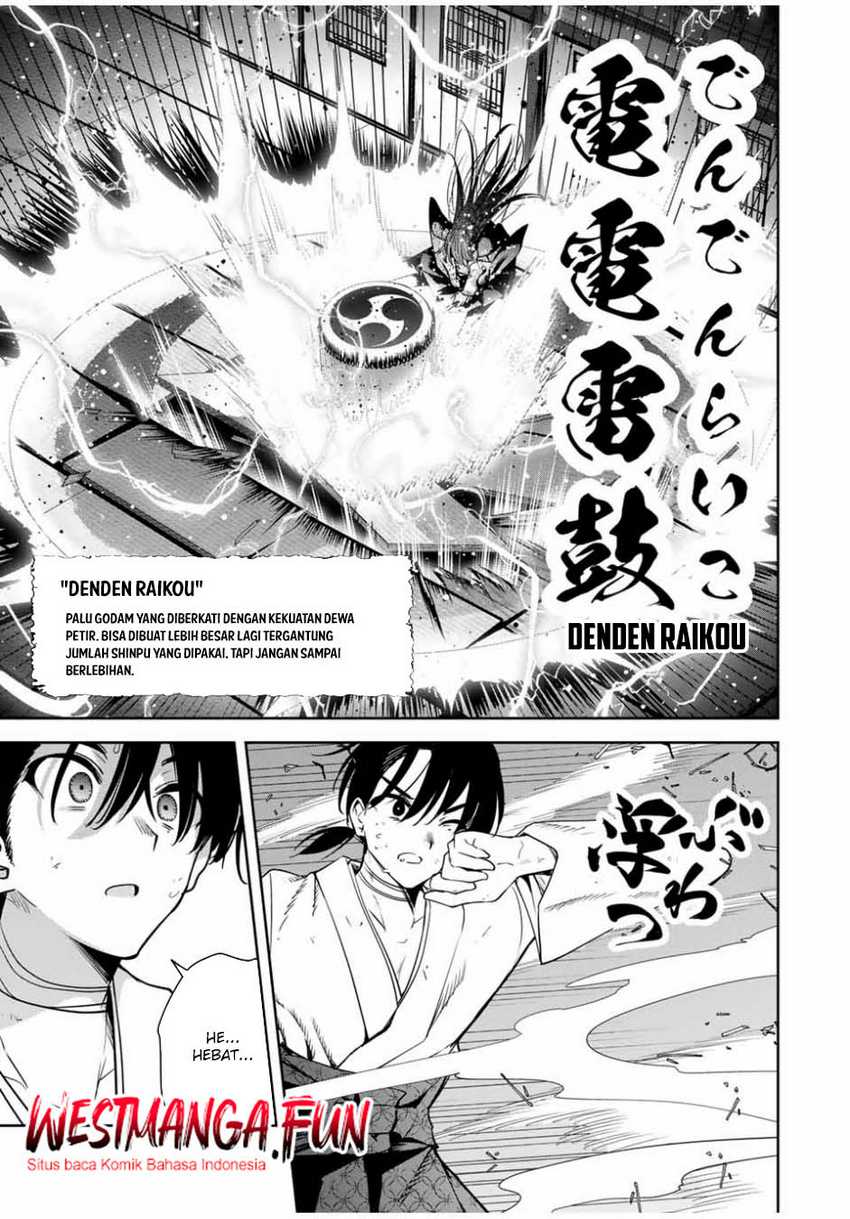 Sakigake no Hanamiko Chapter 19 - halaman 11