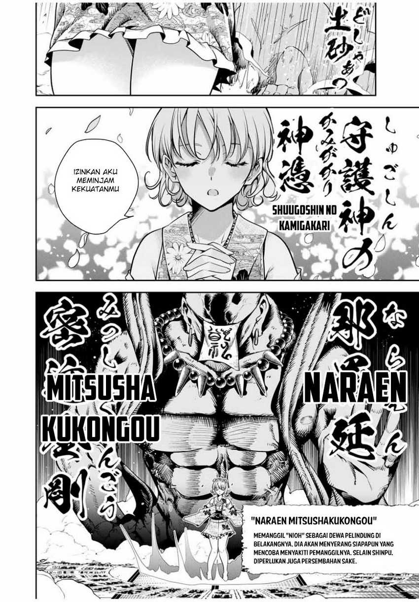 Sakigake no Hanamiko Chapter 19 - halaman 8