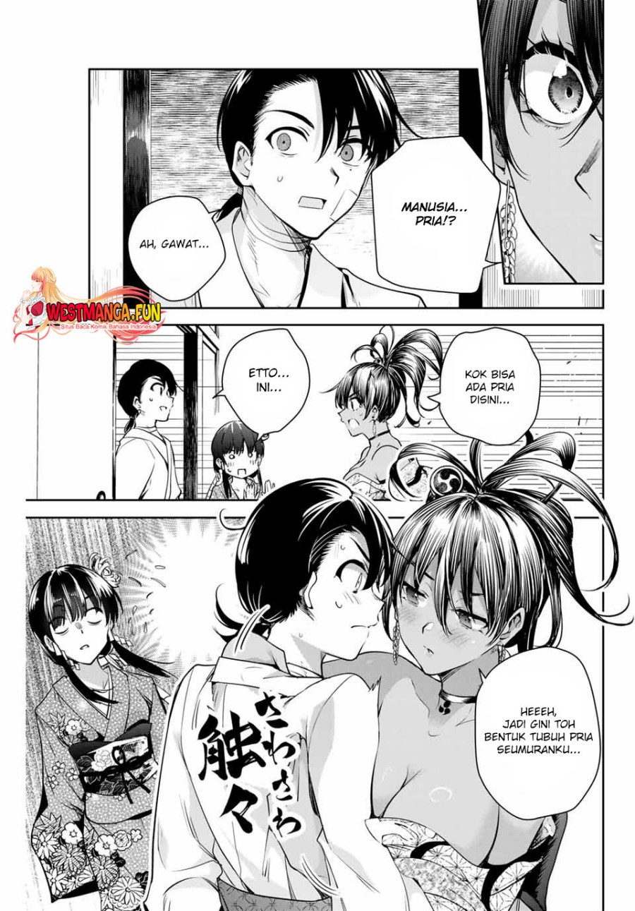 Sakigake no Hanamiko Chapter 2 - halaman 11