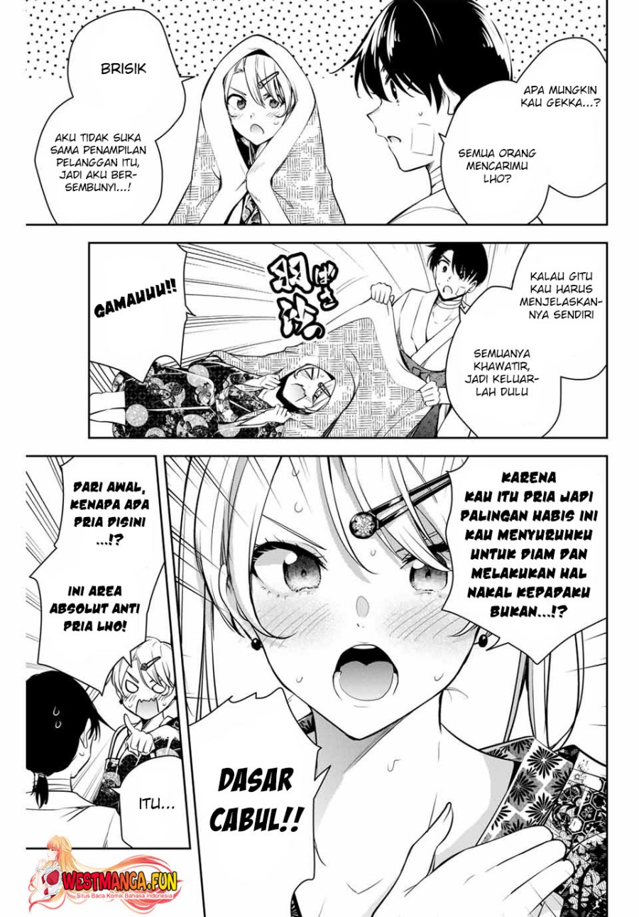 Sakigake no Hanamiko Chapter 2 - halaman 15