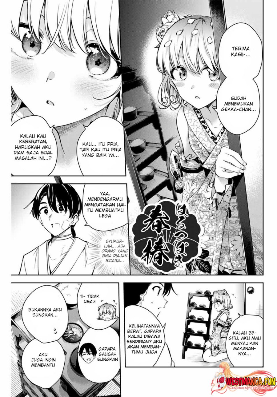 Sakigake no Hanamiko Chapter 2 - halaman 17