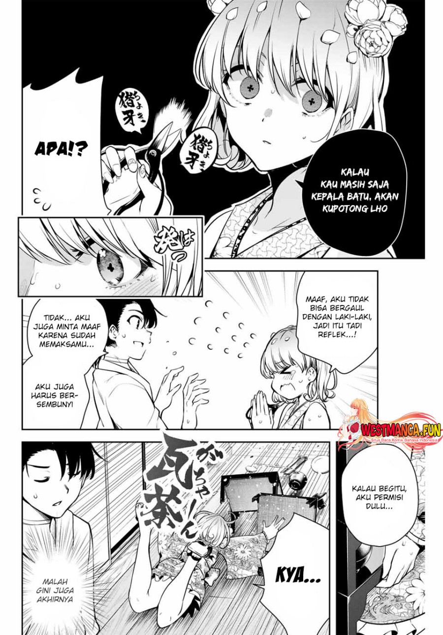 Sakigake no Hanamiko Chapter 2 - halaman 19