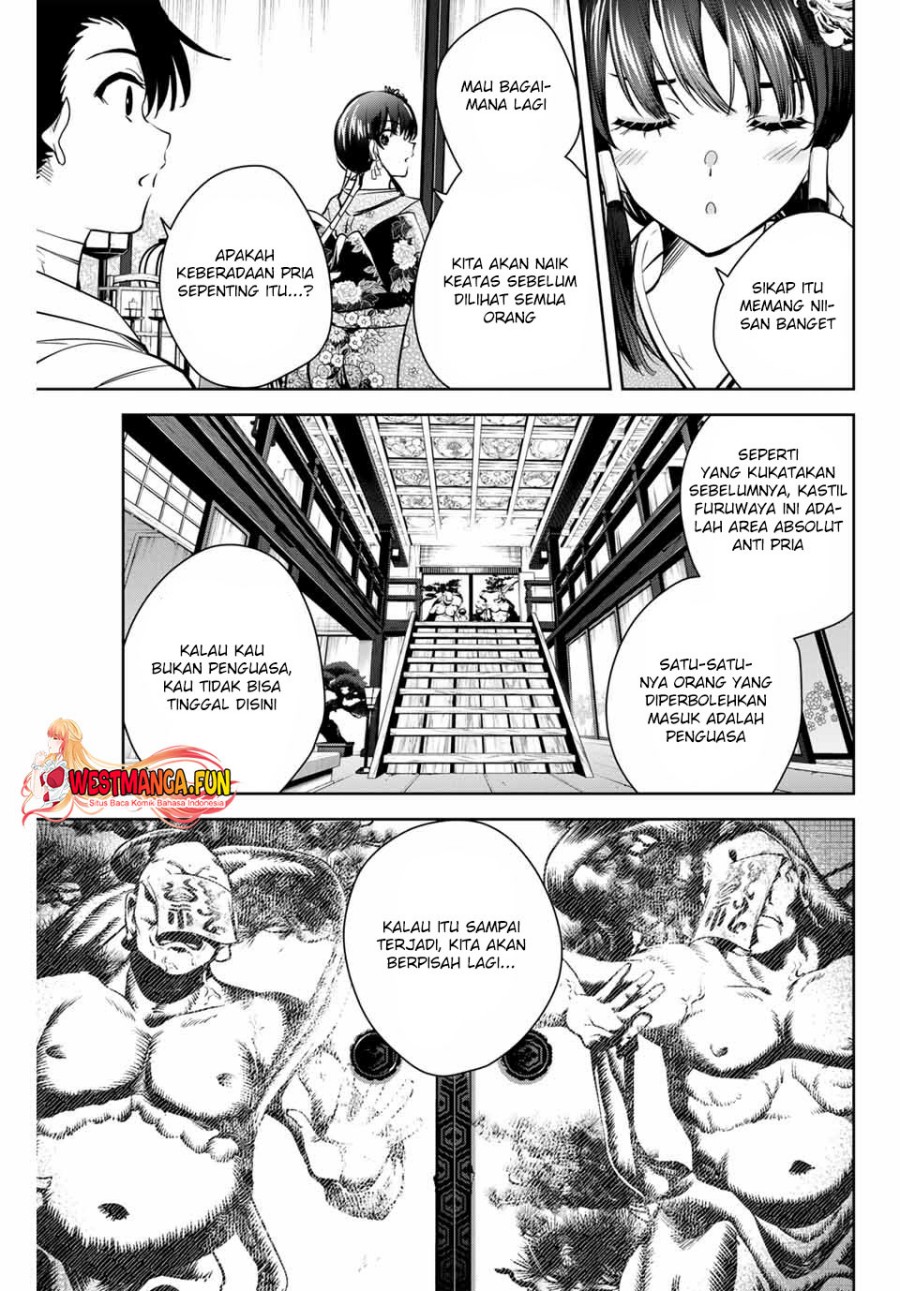 Sakigake no Hanamiko Chapter 2 - halaman 24