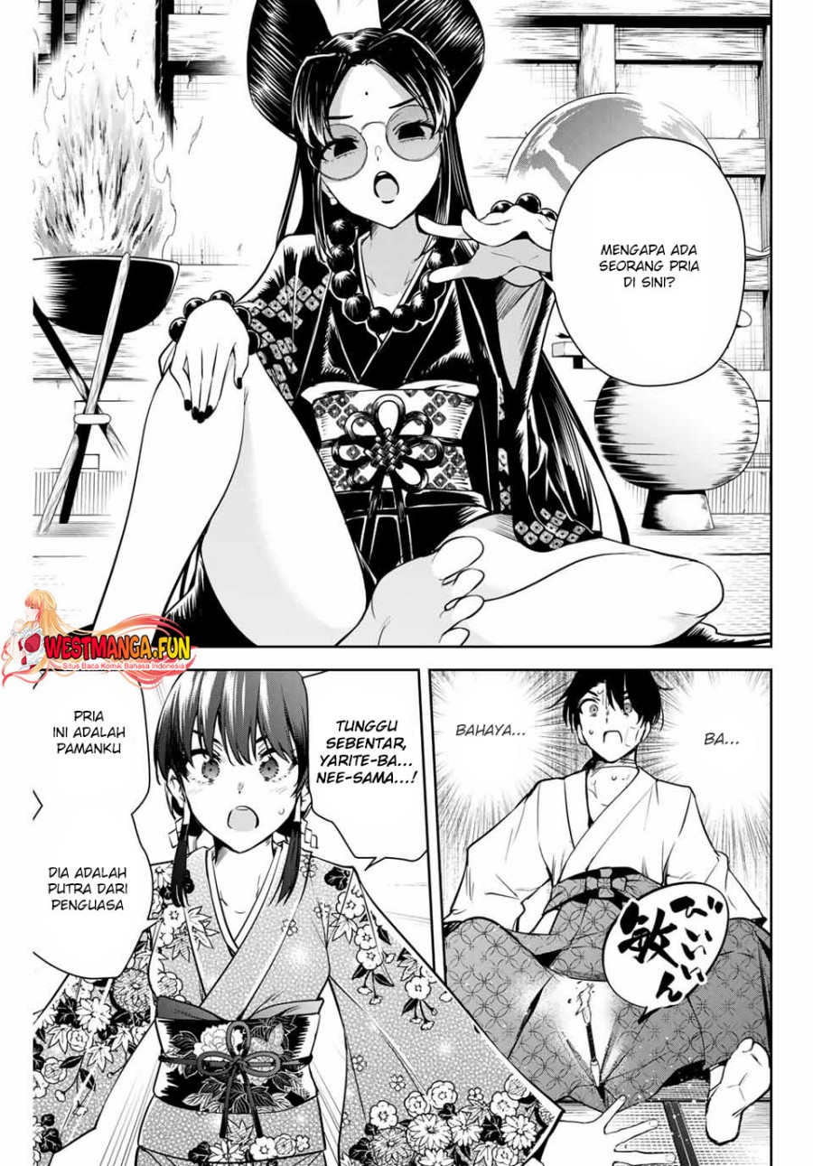 Sakigake no Hanamiko Chapter 2 - halaman 26