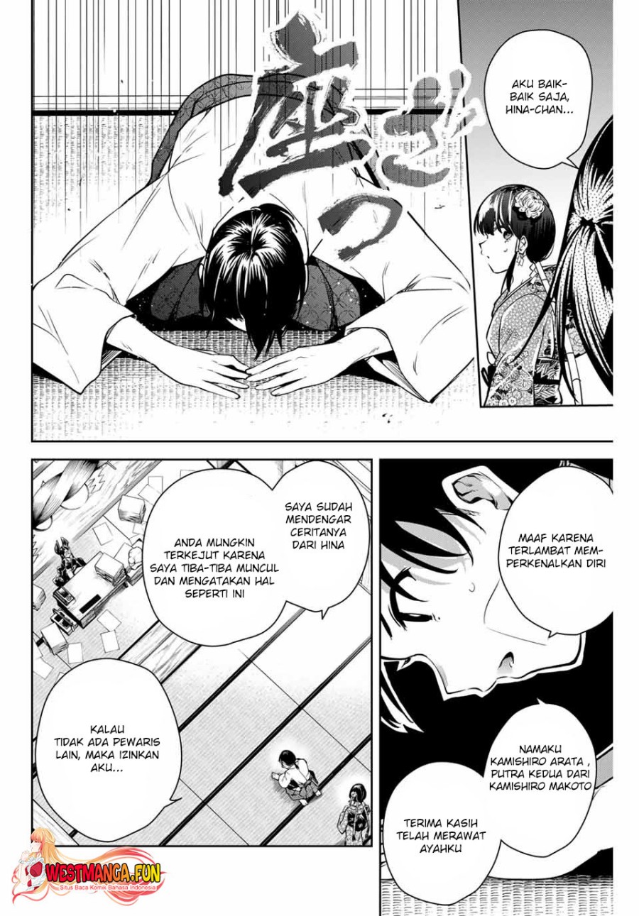 Sakigake no Hanamiko Chapter 2 - halaman 27
