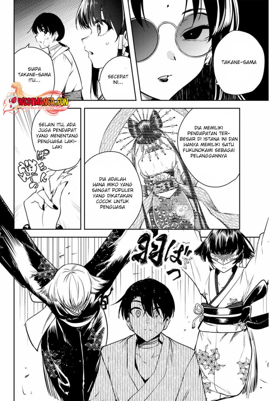 Sakigake no Hanamiko Chapter 2 - halaman 29