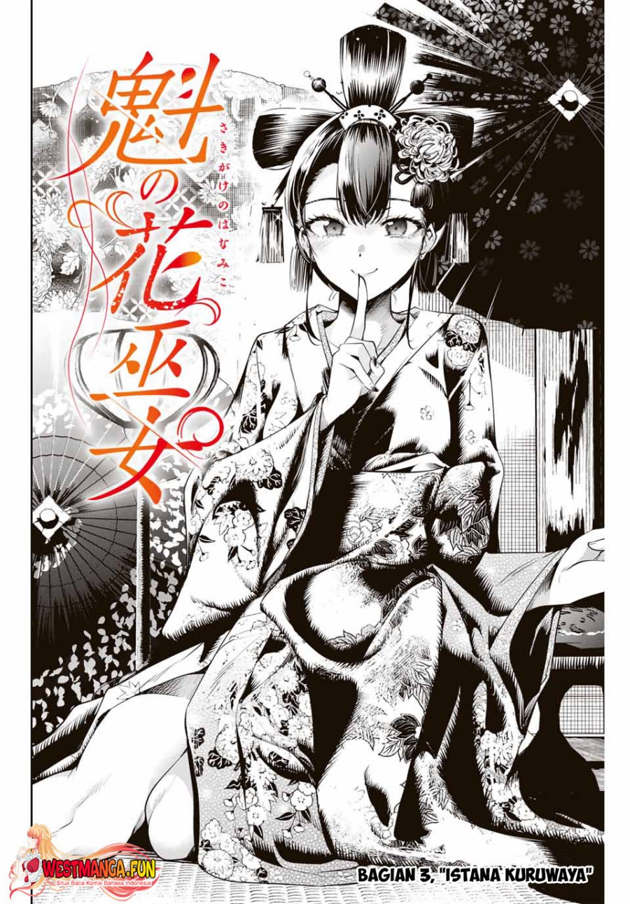 Sakigake no Hanamiko Chapter 2 - halaman 3