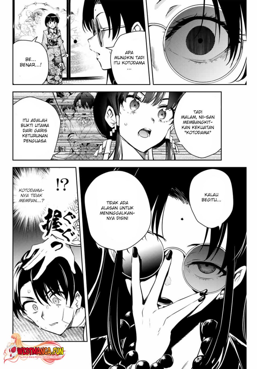 Sakigake no Hanamiko Chapter 2 - halaman 31
