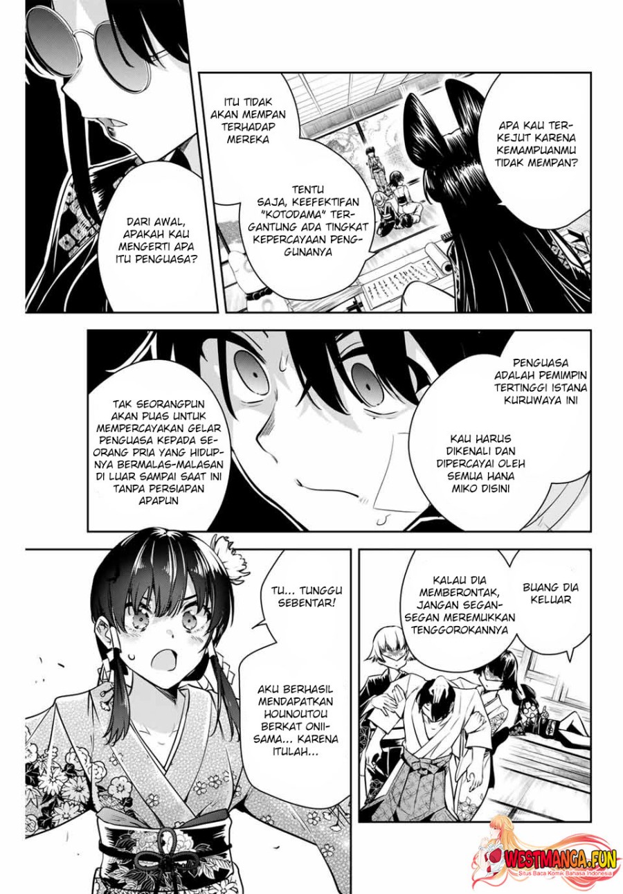 Sakigake no Hanamiko Chapter 2 - halaman 32
