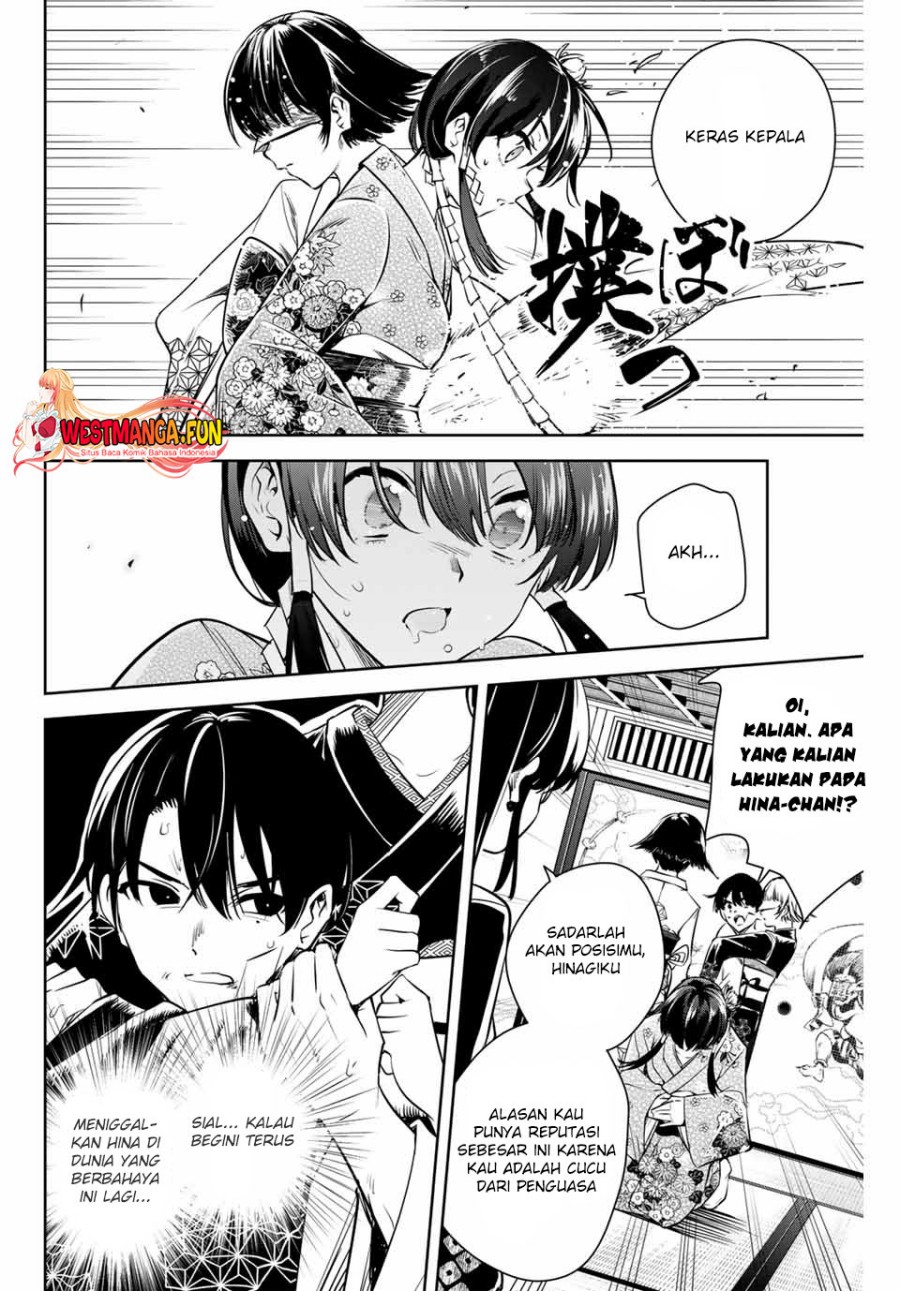 Sakigake no Hanamiko Chapter 2 - halaman 33