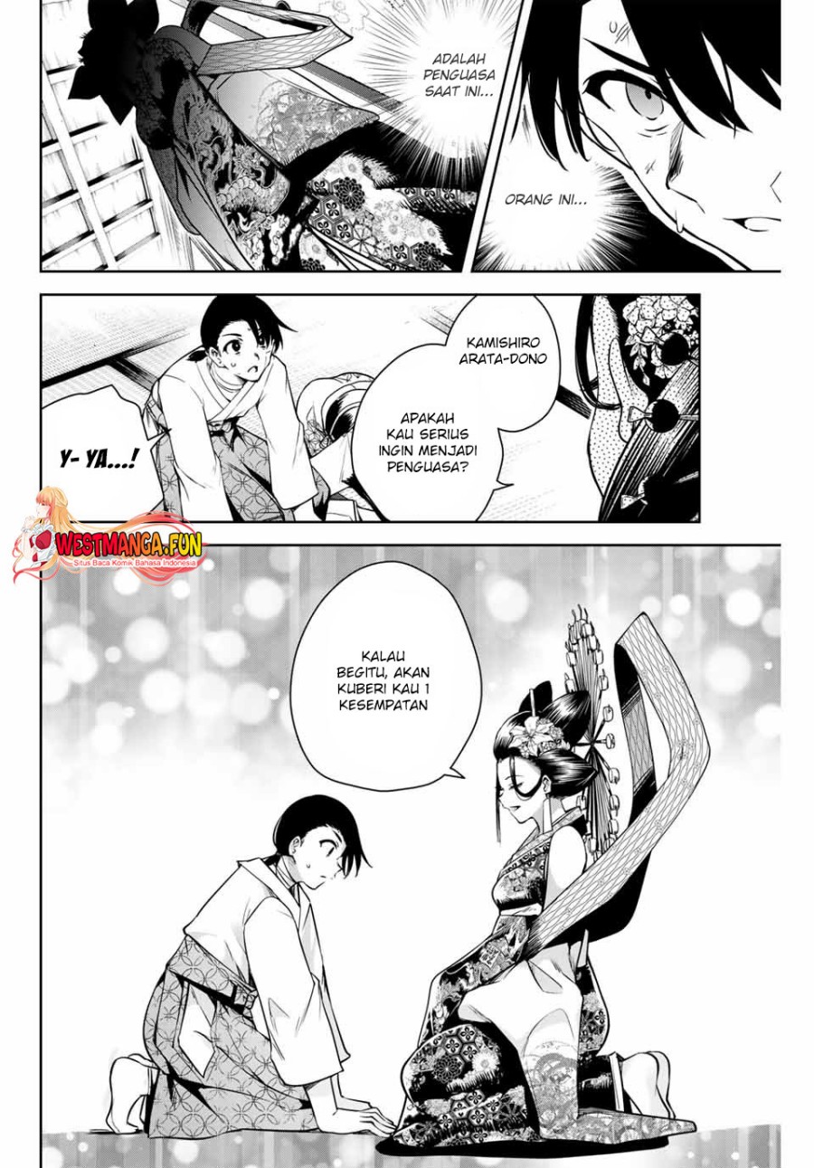 Sakigake no Hanamiko Chapter 2 - halaman 36
