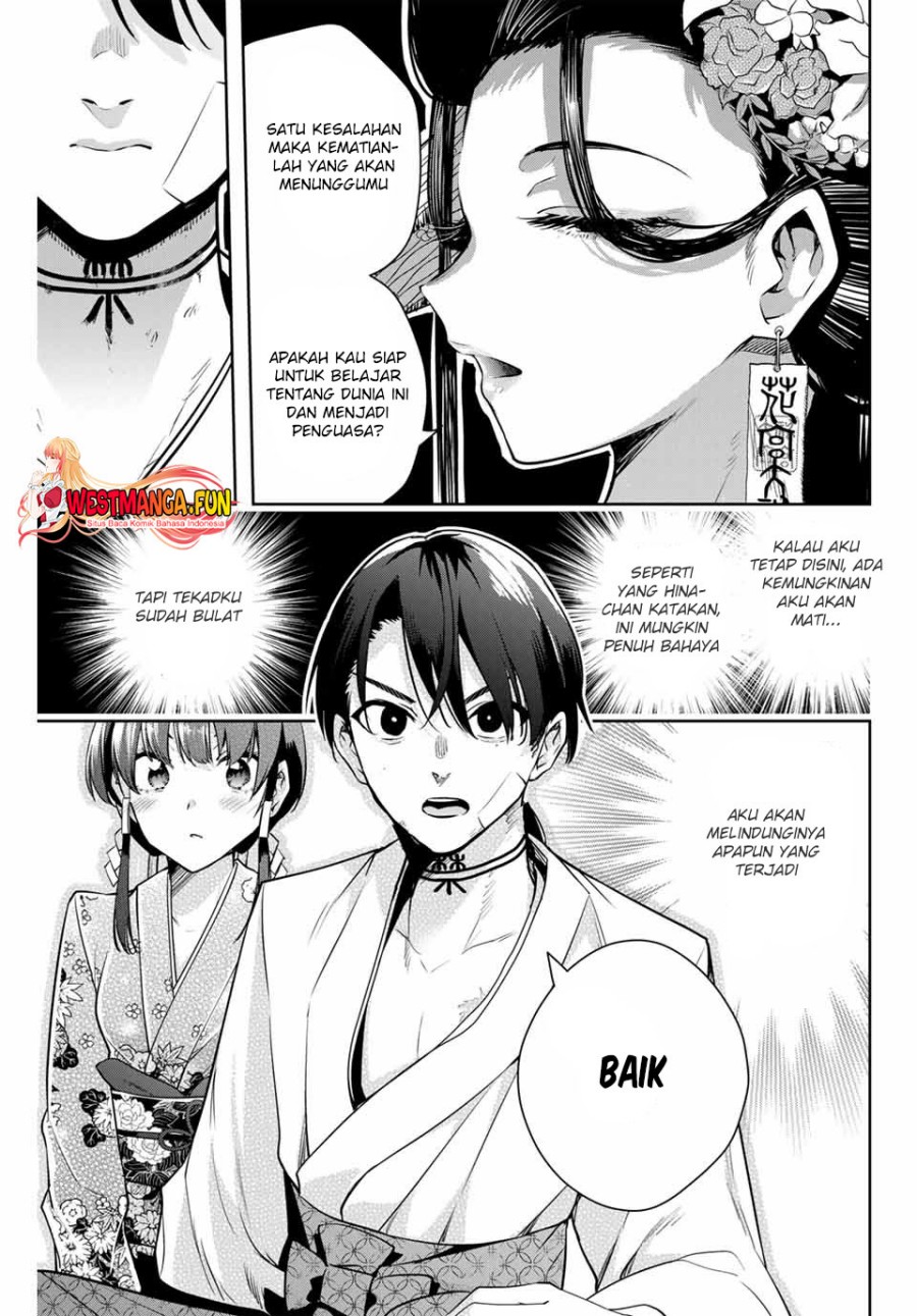 Sakigake no Hanamiko Chapter 2 - halaman 39