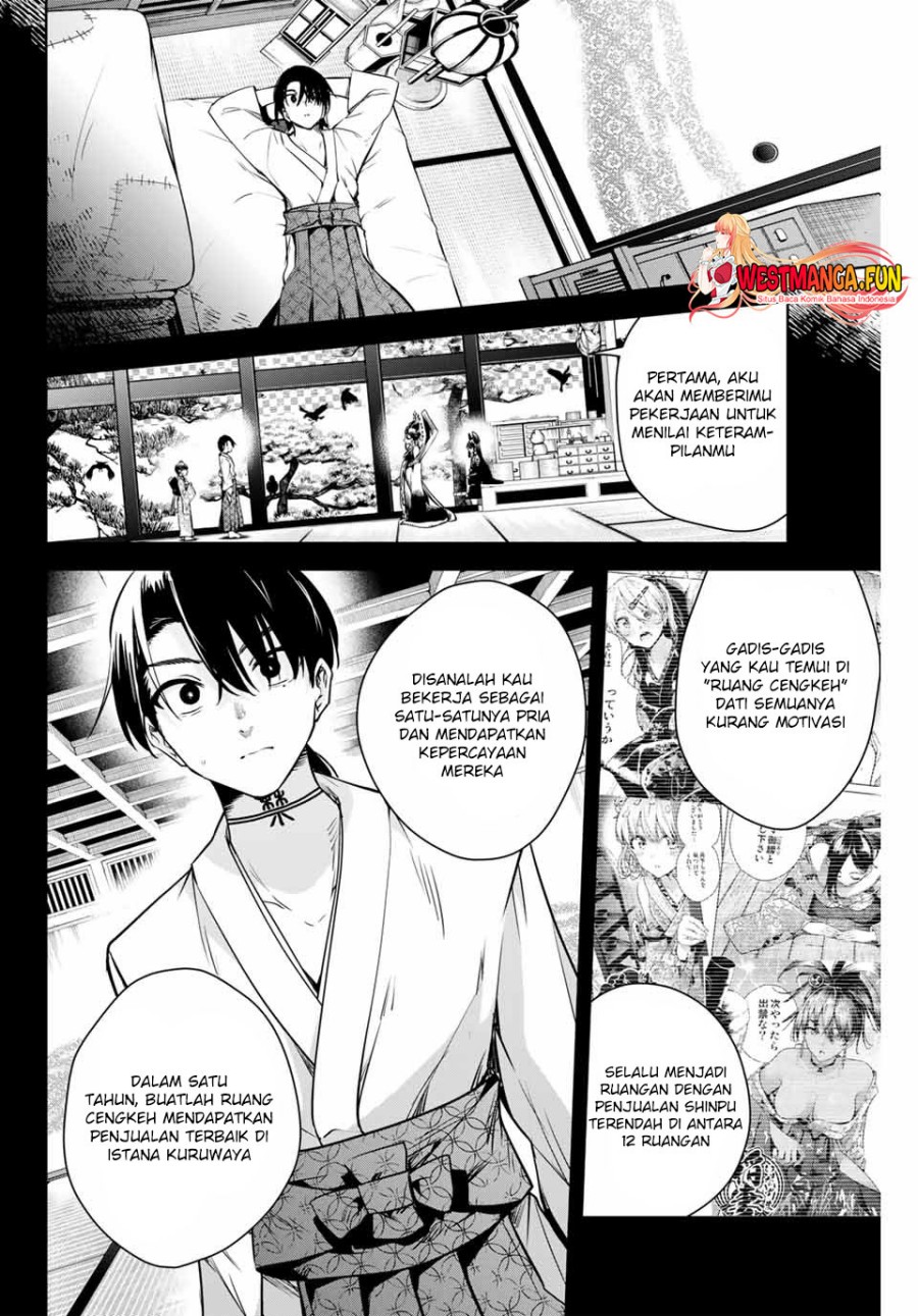Sakigake no Hanamiko Chapter 2 - halaman 44