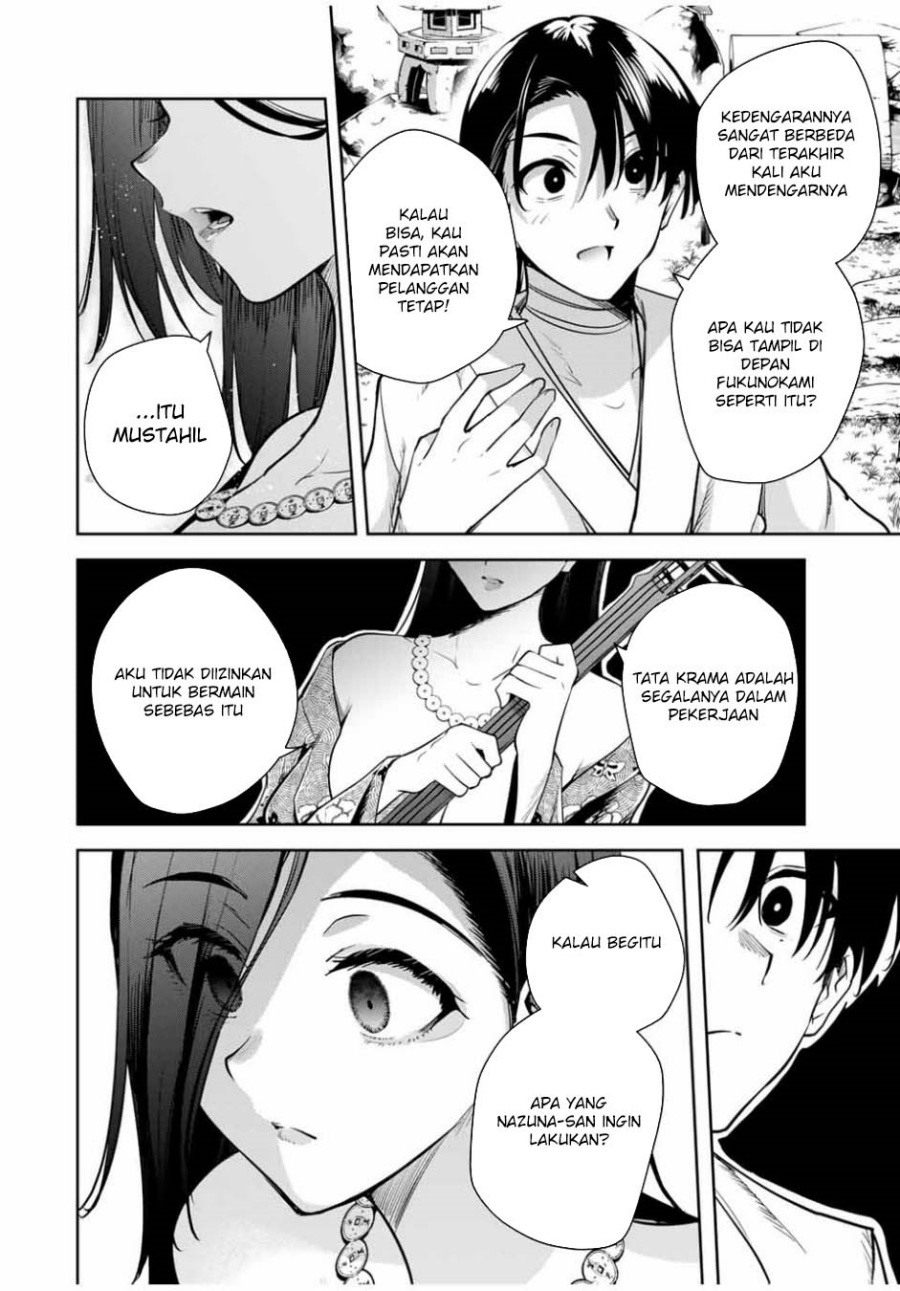 Sakigake no Hanamiko Chapter 20 - halaman 16