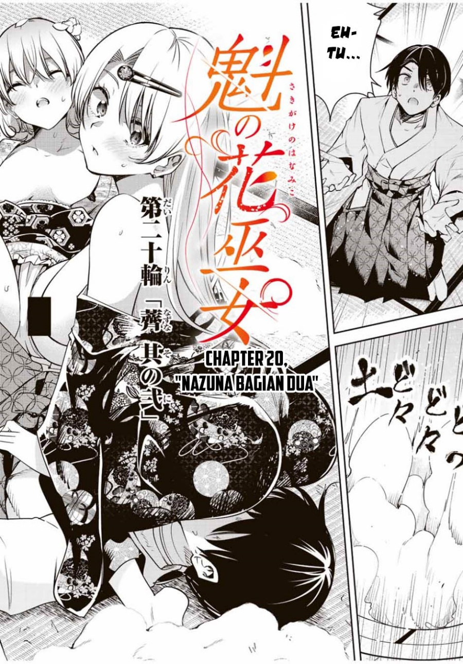 Sakigake no Hanamiko Chapter 20 - halaman 3