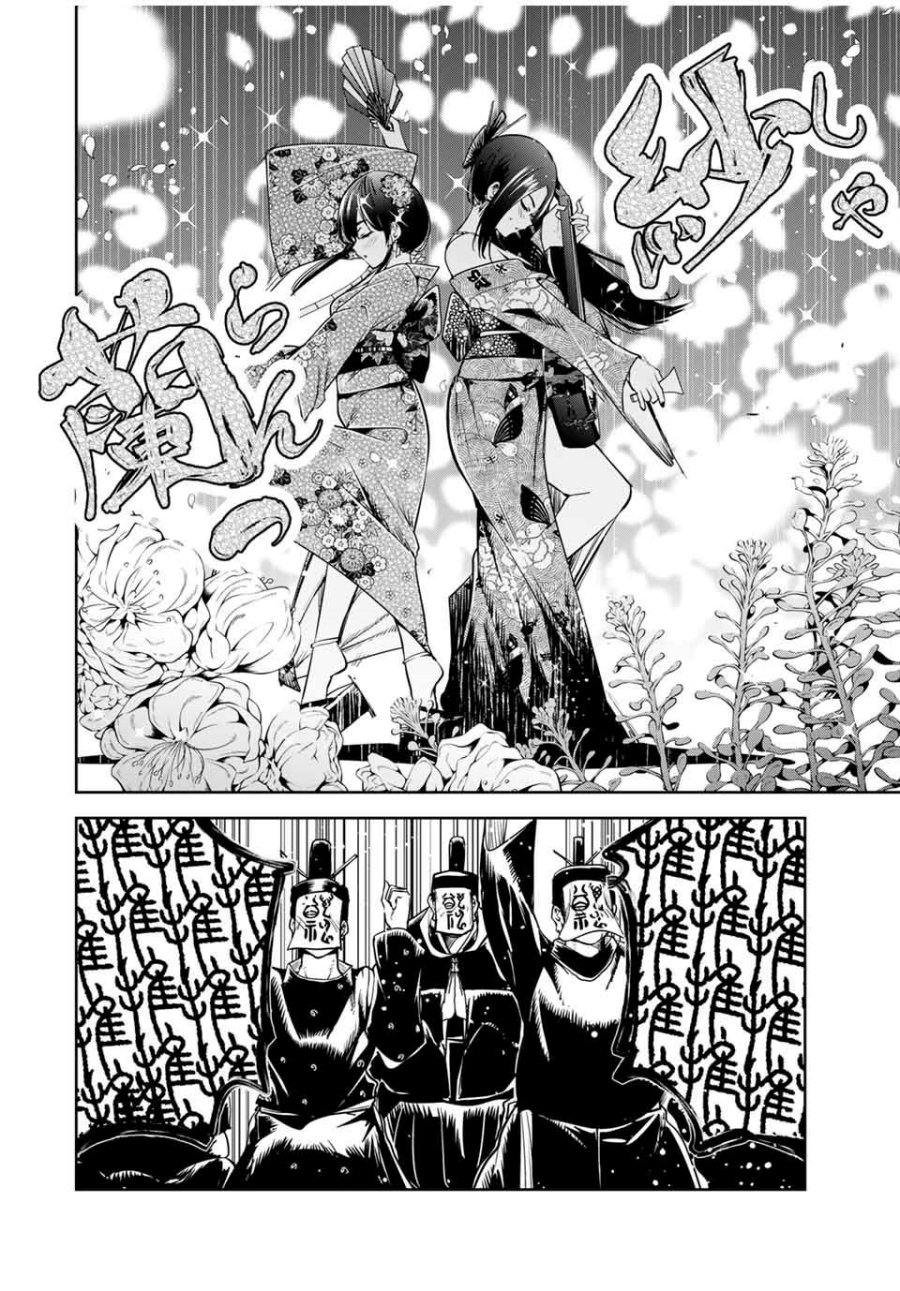 Sakigake no Hanamiko Chapter 21 - halaman 16