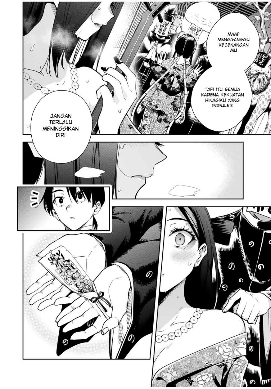 Sakigake no Hanamiko Chapter 21 - halaman 19