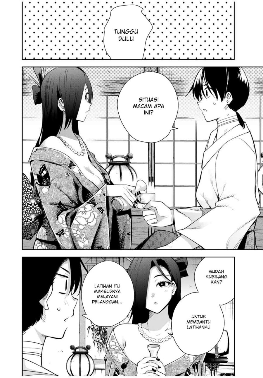 Sakigake no Hanamiko Chapter 21 - halaman 3