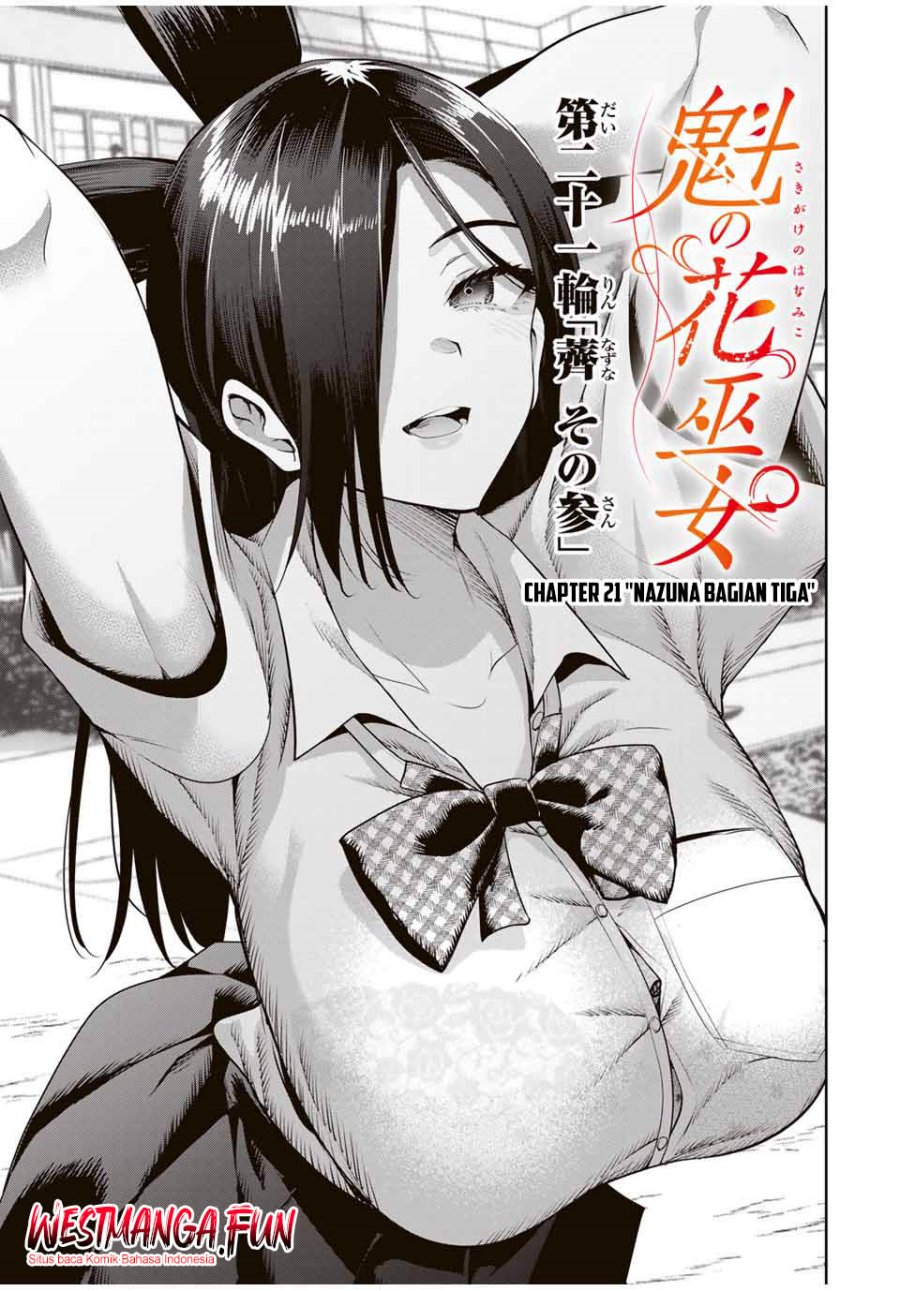 Sakigake no Hanamiko Chapter 21 - halaman 5